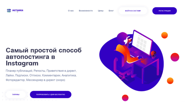 instanika.com