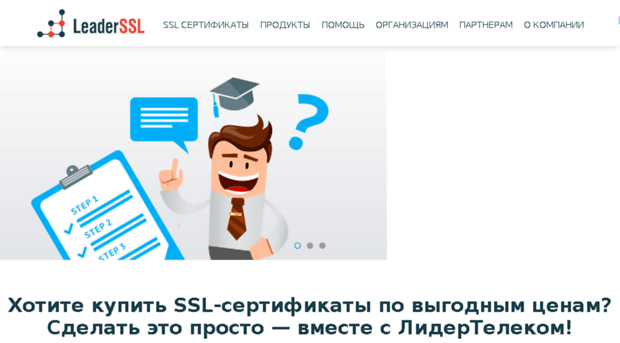 instantssl.su