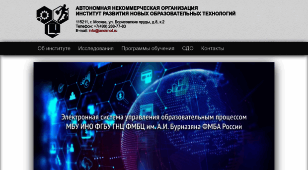 institute-info.ru