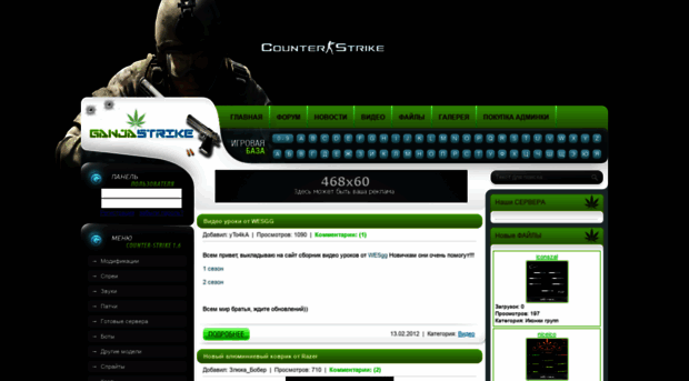 instrike.3dn.ru