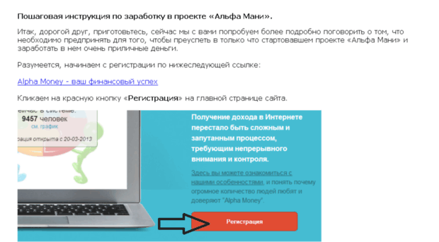 instrukciy.infpartner.ru