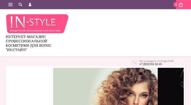 instyle-cosmetics.ru