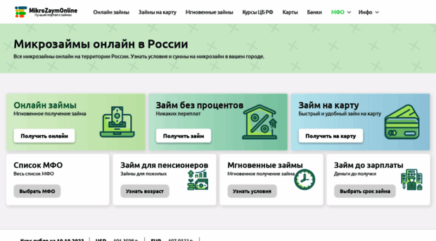 int-bank.ru