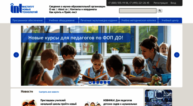 int-edu.ru
