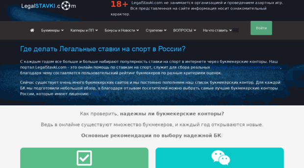 intbet.ru