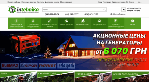 intehnika.com.ua