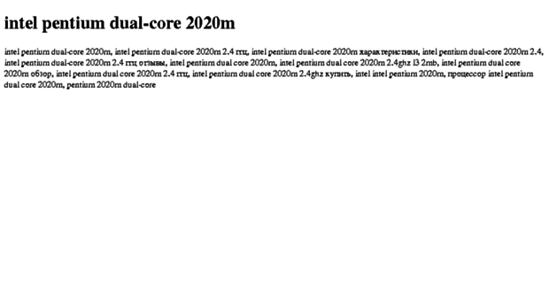 intel-pentium-dual-core-2020m.tdsse.com