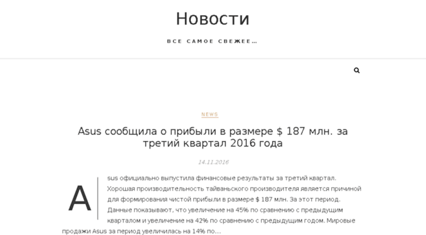 intelbar.net