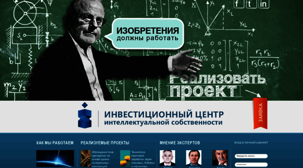 intellect-bank.com.ua