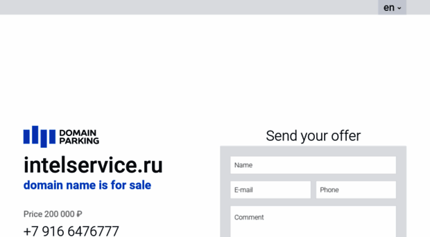 intelservice.ru