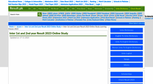 inter.result2015.pk