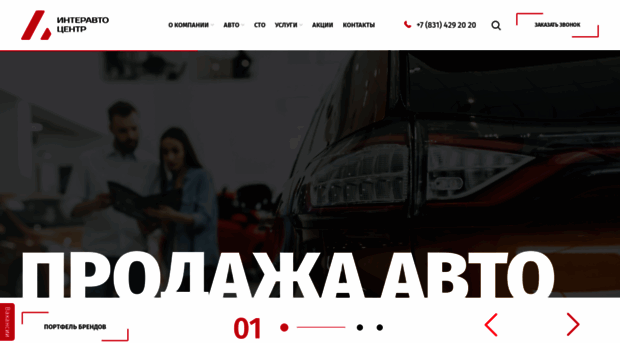 interautonn.ru