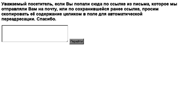 interaxions.ru