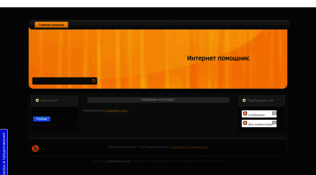 interblogsp.blogspot.com
