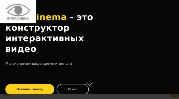 intercinema.net