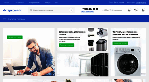intercom-nn.ru