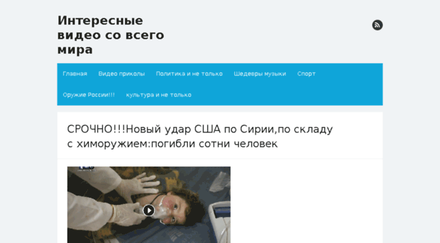 interes-video.ru
