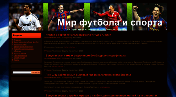 interesnienovosti.ru