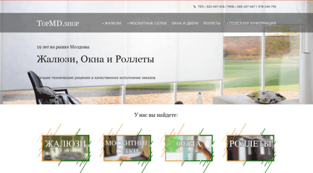 interier-studiomd.com