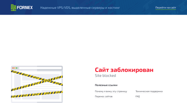 interikon.ru