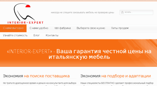 interior-expert.com.ua