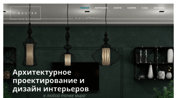 interior-master.com.ua