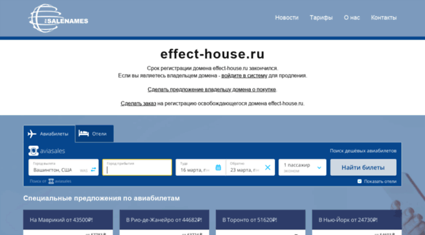 interior.effect-house.ru