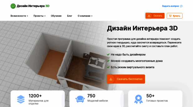 interior3d.su
