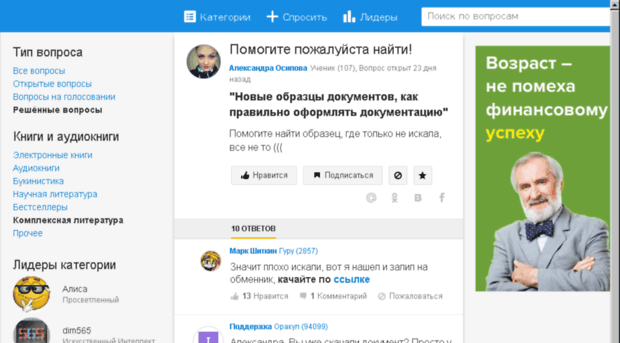 intermatchi.ru