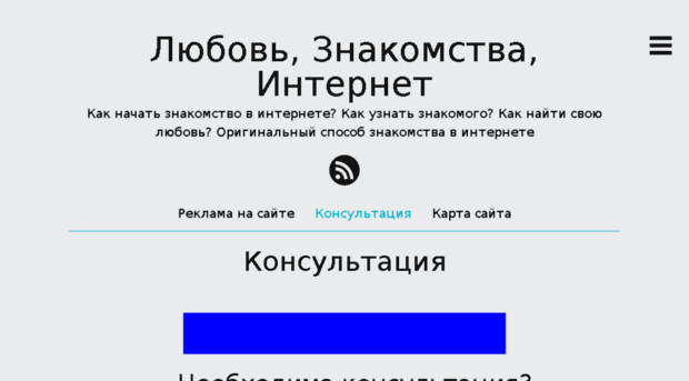 internet--znakomstva.ru