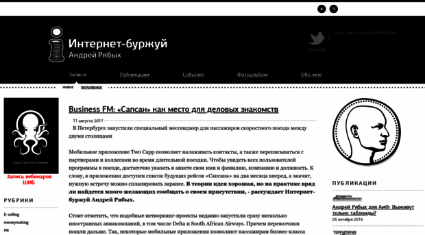 internet-burzhui.ru