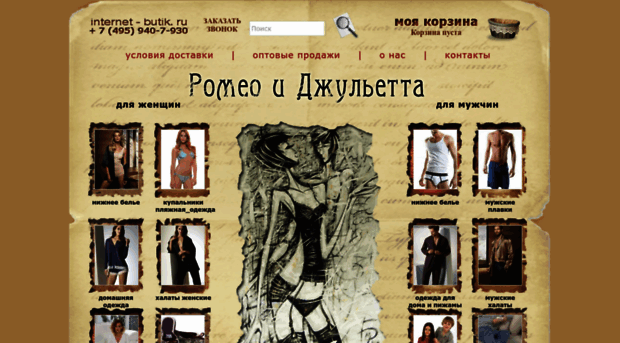 internet-butik.ru