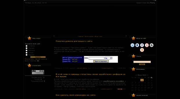 internet-rabota.ucoz.net