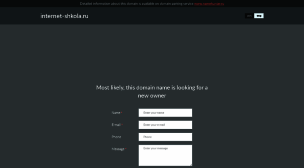 internet-shkola.ru