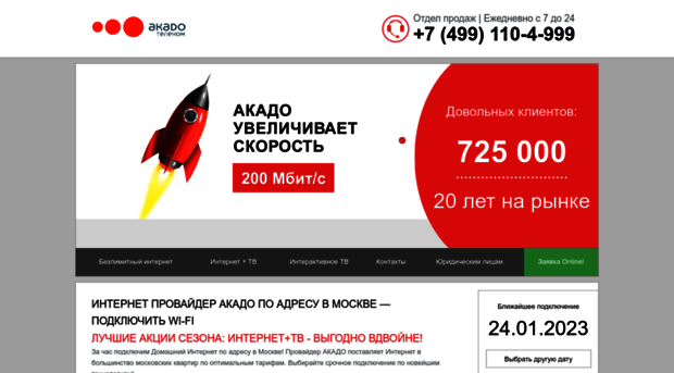 internet-zone.ru