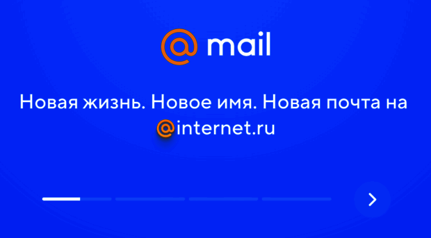 internet.ru