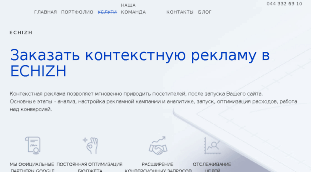 internetagent.com.ua