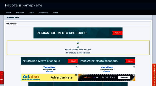 internetbiznes.mybb.ru