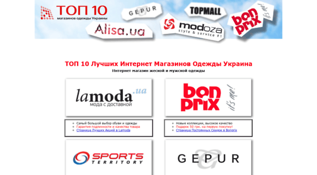 internetmagazins.io.ua
