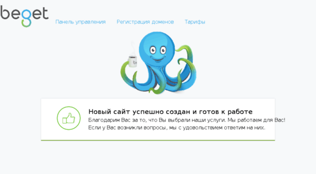internetpraktik.ru