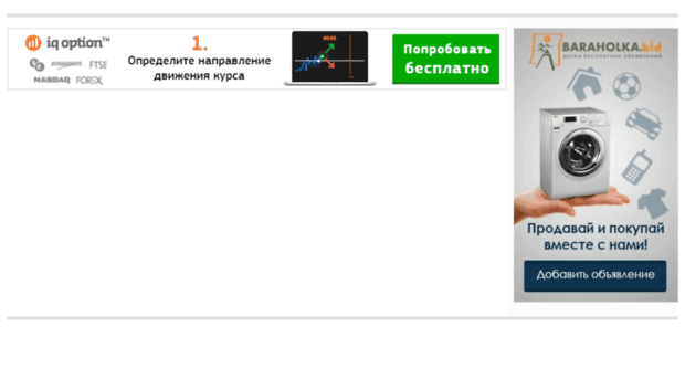 internetspiker.ru