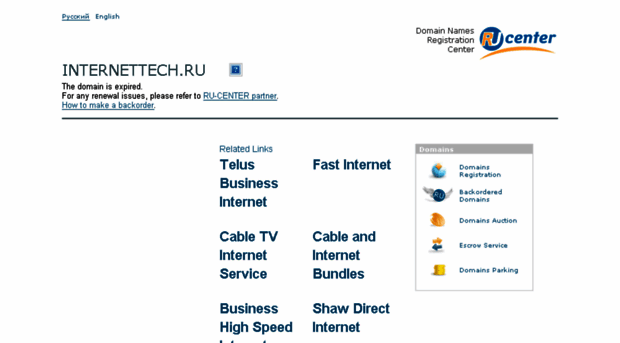 internettech.ru
