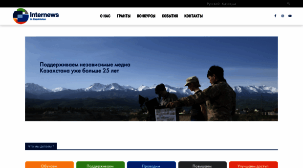 internews.kz