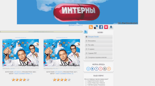 interni.my1.ru