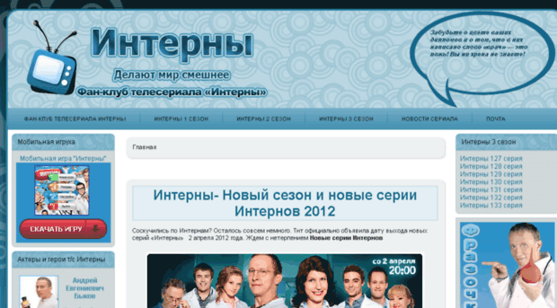 internu.org.ua