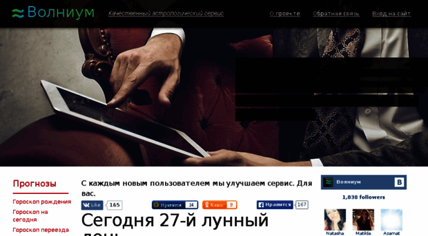 interpolation.ru