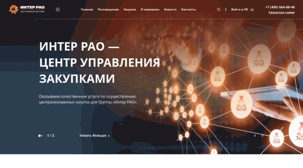 interraofinans.ru