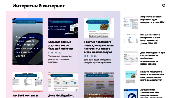 intersnet.ru