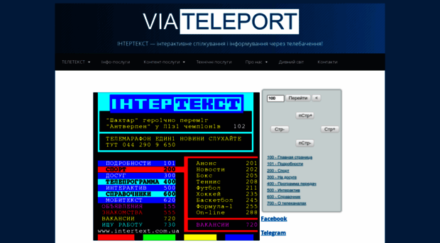 intertext.com.ua
