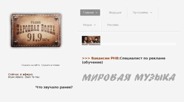 intervolna.com